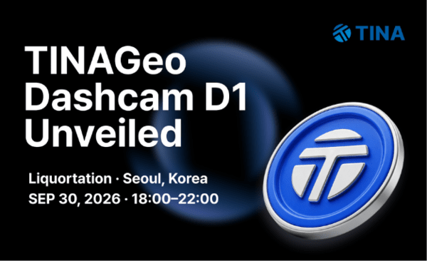 티나, KBW 2026서 '티나지오 대시캠 D1' 공개