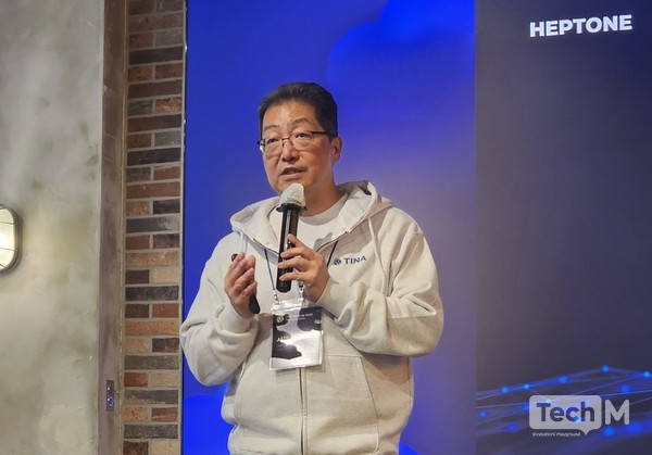 '티나 밋업 2025' 개최...'티나' 비전, 기술 구조, 생태계, 로드맵 소개