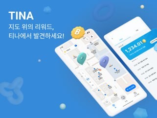 TINA Meet-up 2025, Geo-DePIN 기반 공간데이터 생태계 공개