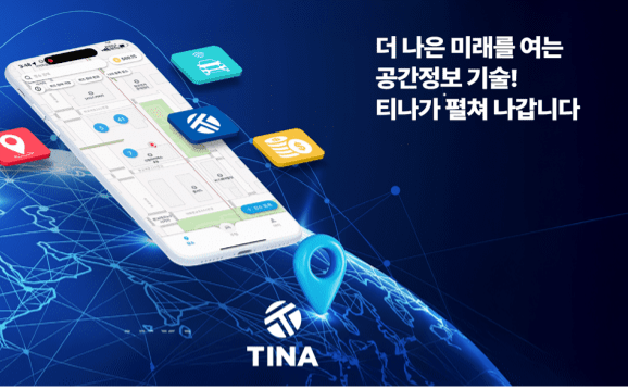 "이용자가 직접 위치 정보로 지도 만든다"...헵톤, 웹3 기반 공간 데이터 플랫폼 '티나' 출시